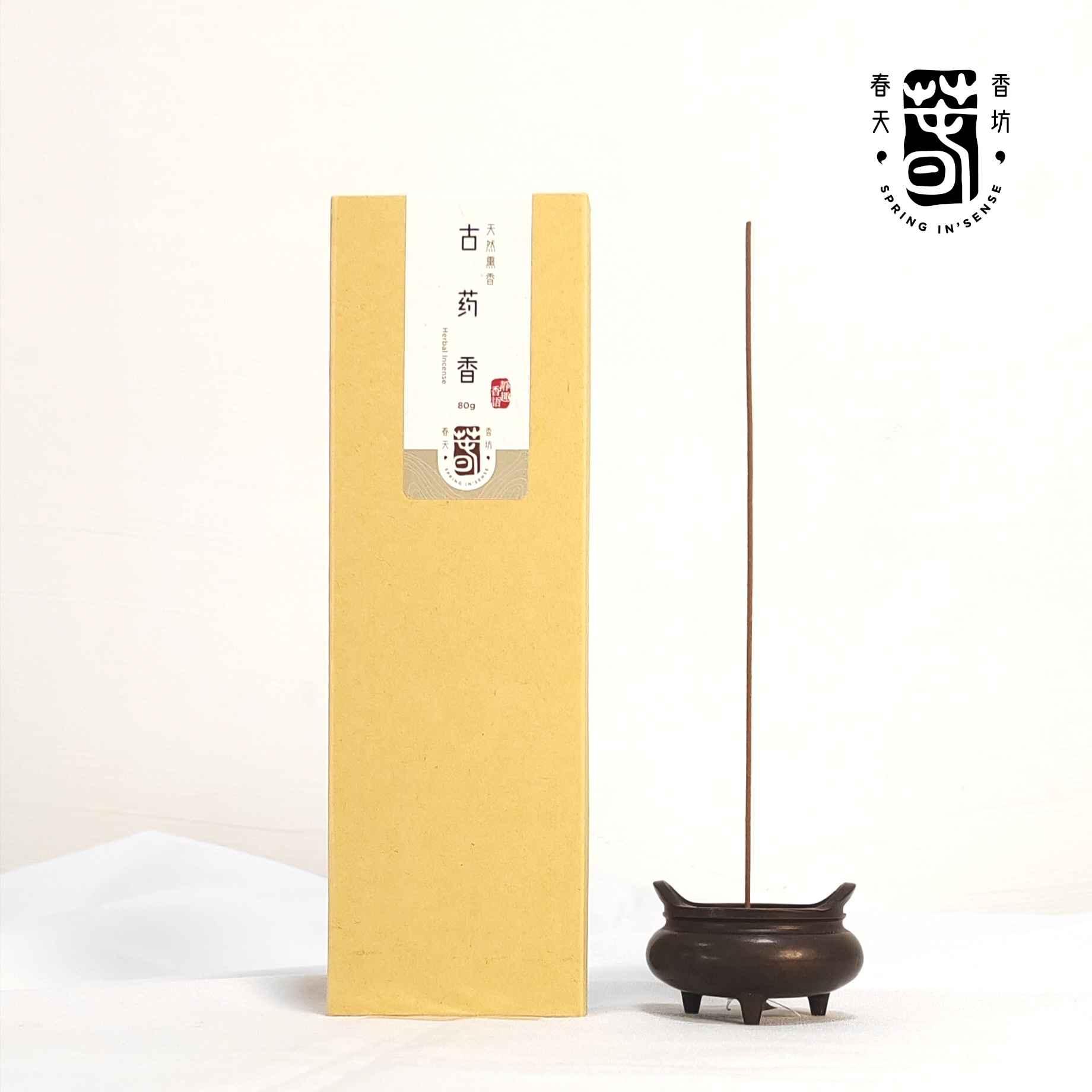古药香21cm线香 Herbal Lying Incense