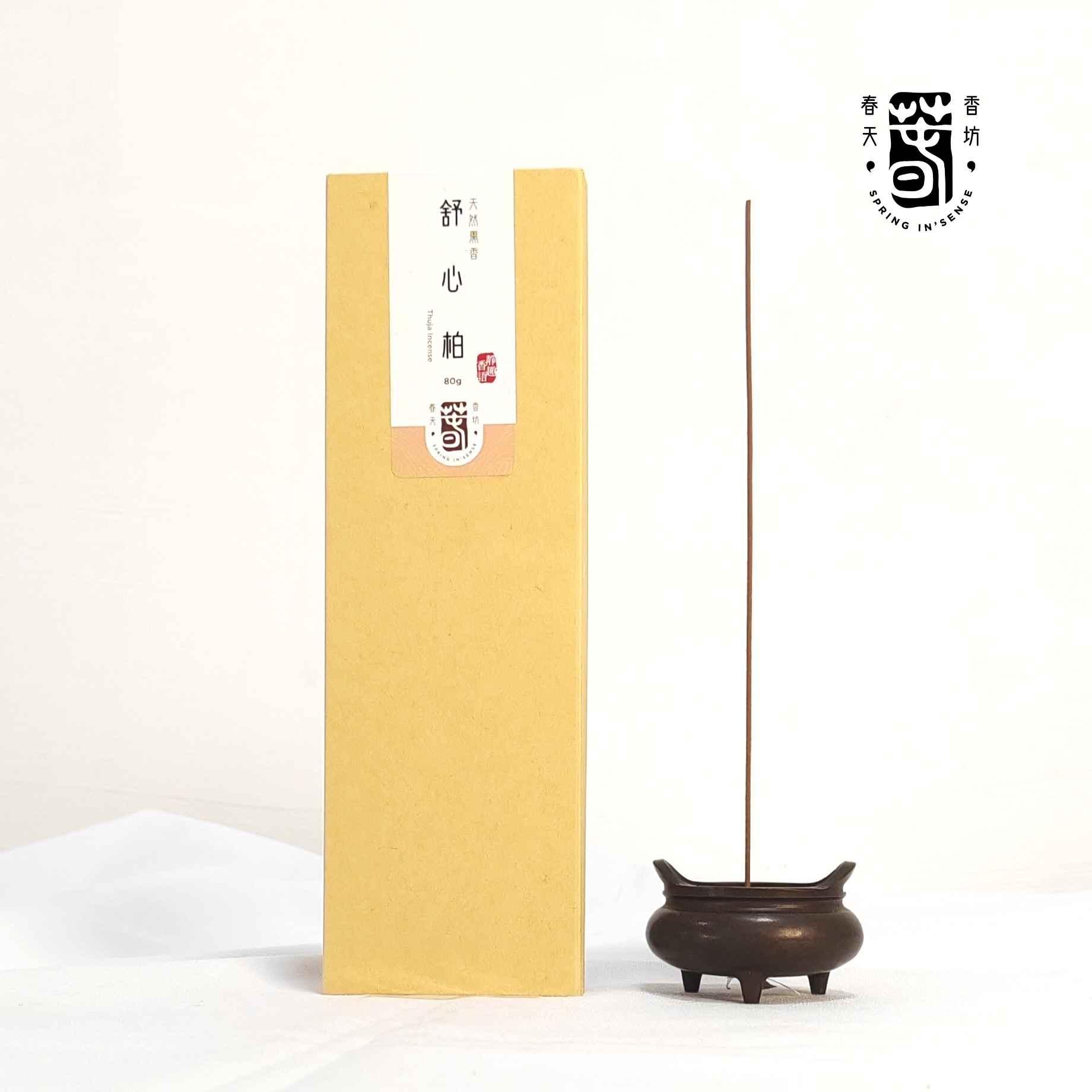 舒心柏21cm线香 Thuja Lying Incense