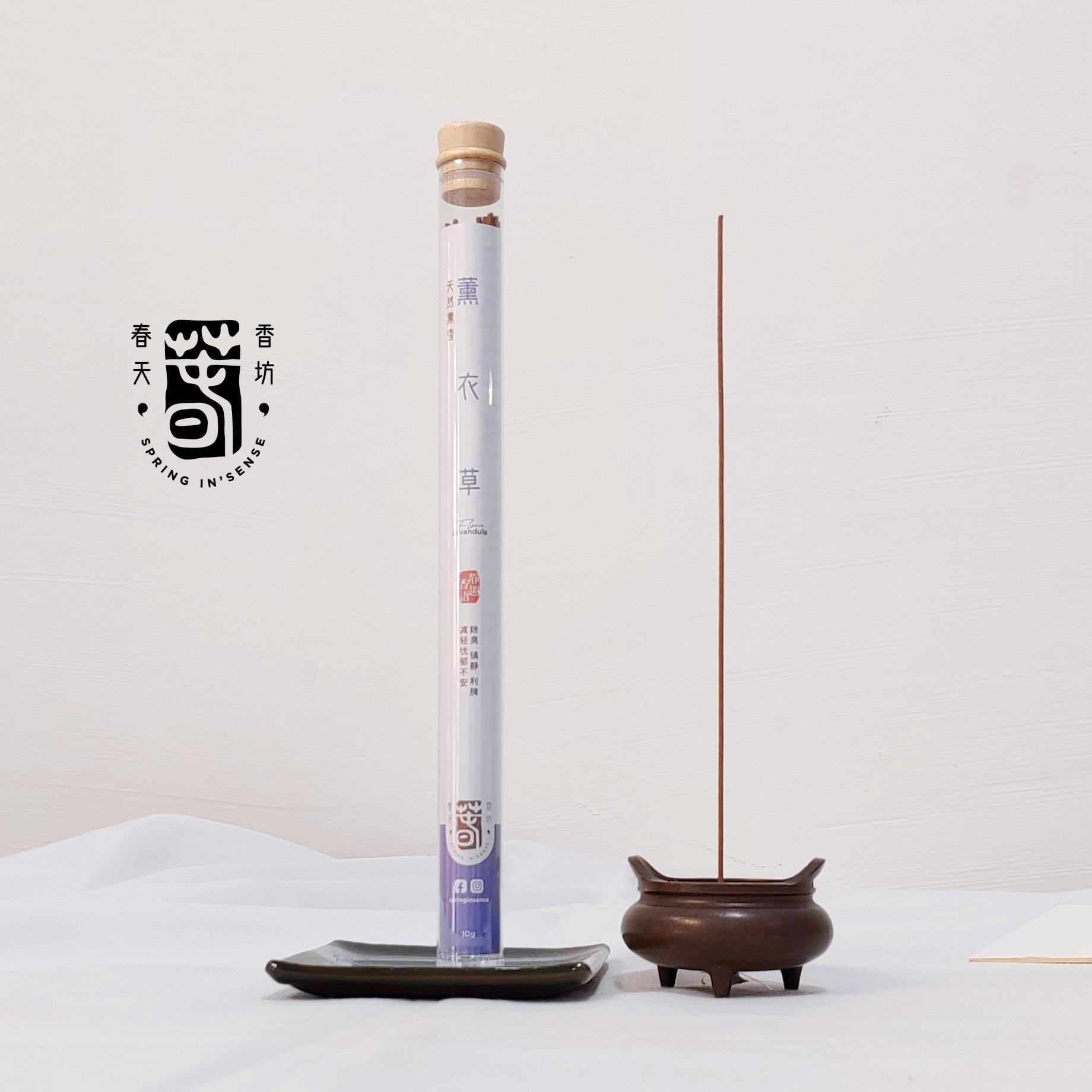 薰衣草21cm线香 10g Lavender Lying Incense