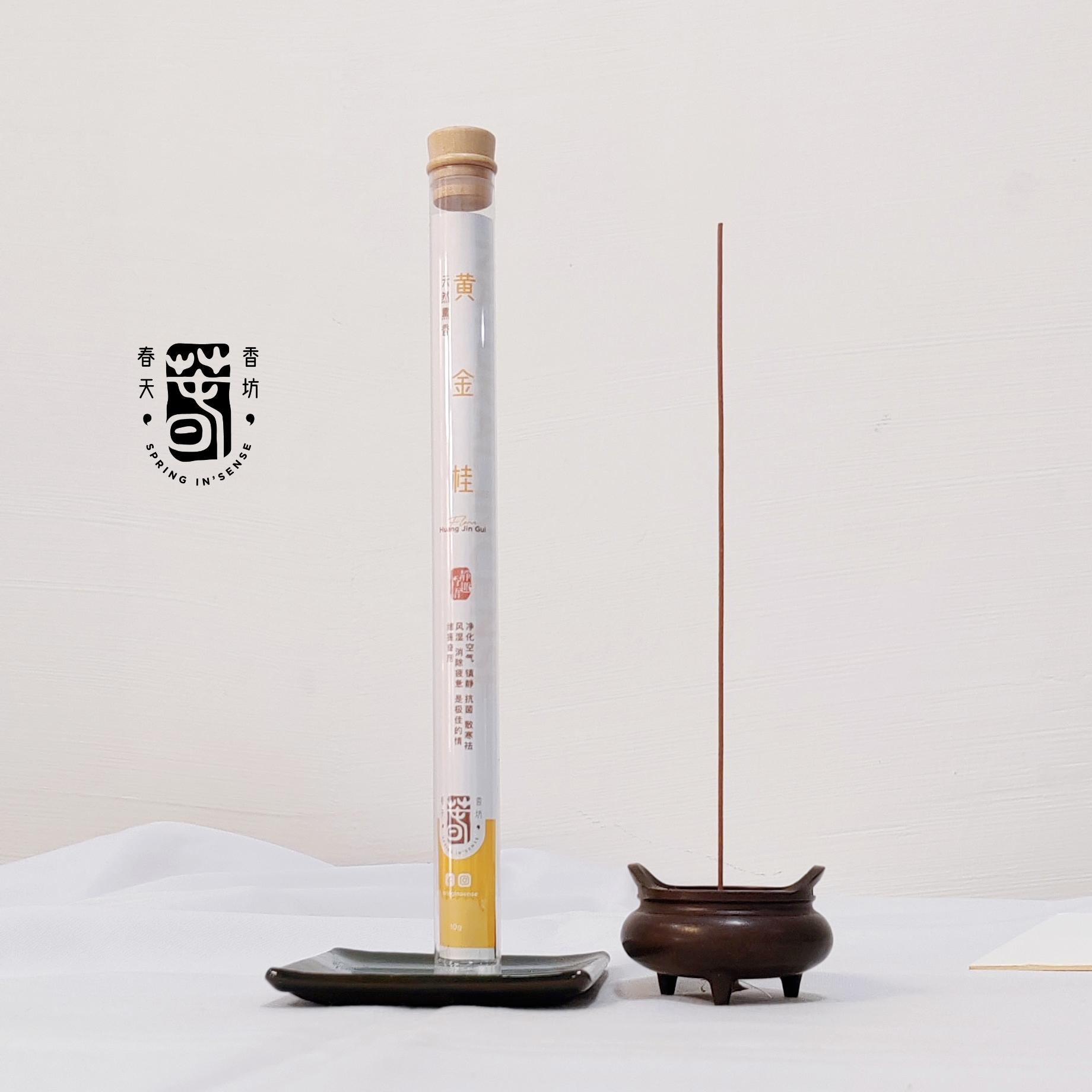 黄金桂21cm线香 10g Lying Incense