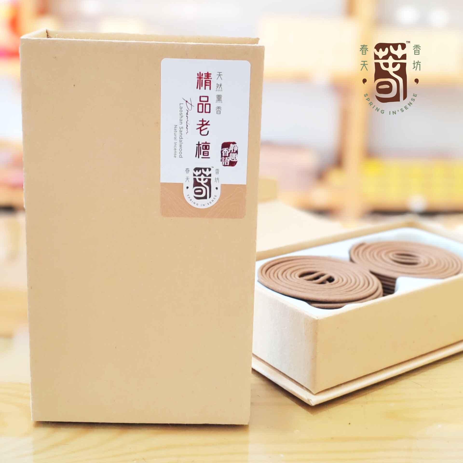 精品老檀盘香 2小时/4小时 Sandalwood Incense Coils