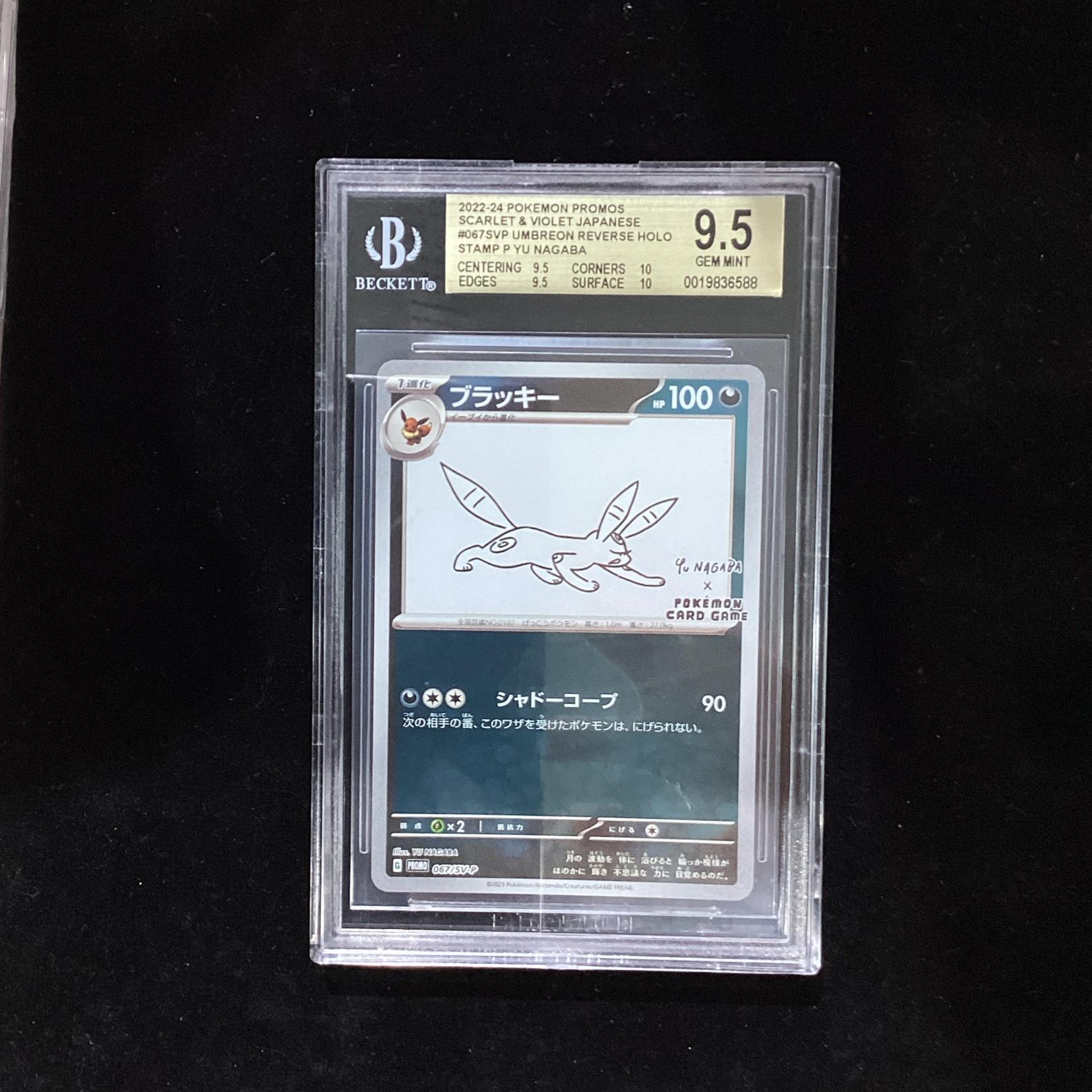 [JP] Umbreon Yu Nagaba BGS 9.5