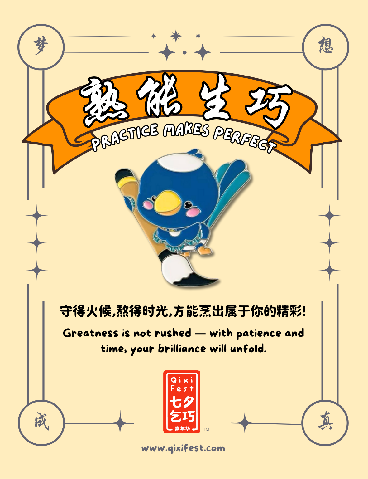 (to print) Design for Pins (13cm x 10cm) (10 x 13 cm) (7)