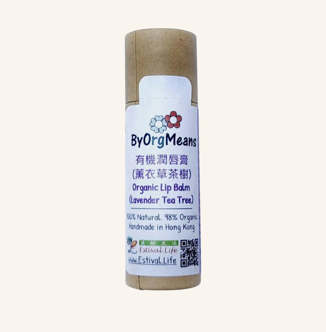 ByOrgMeans Organic Lip Balm 12g (Lavender Tea Tree) (Out of stock)