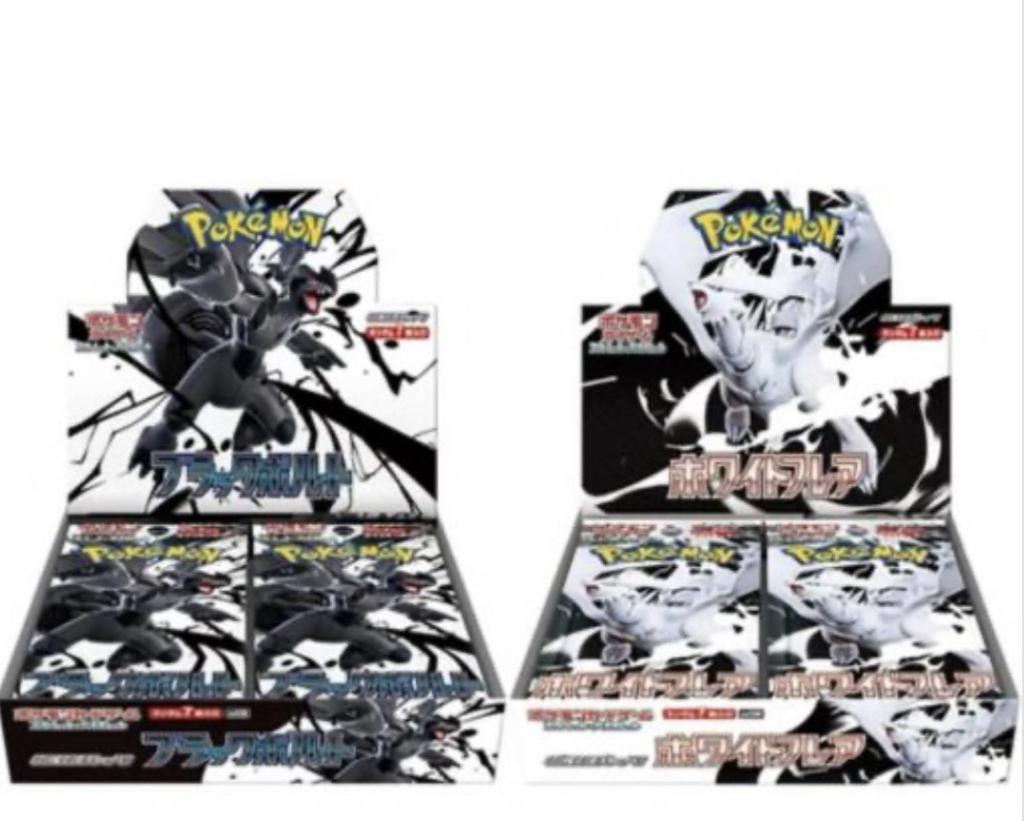 ブラックボルト4個ホワイトフレア4個　8個セット Newtro Gaming Studios