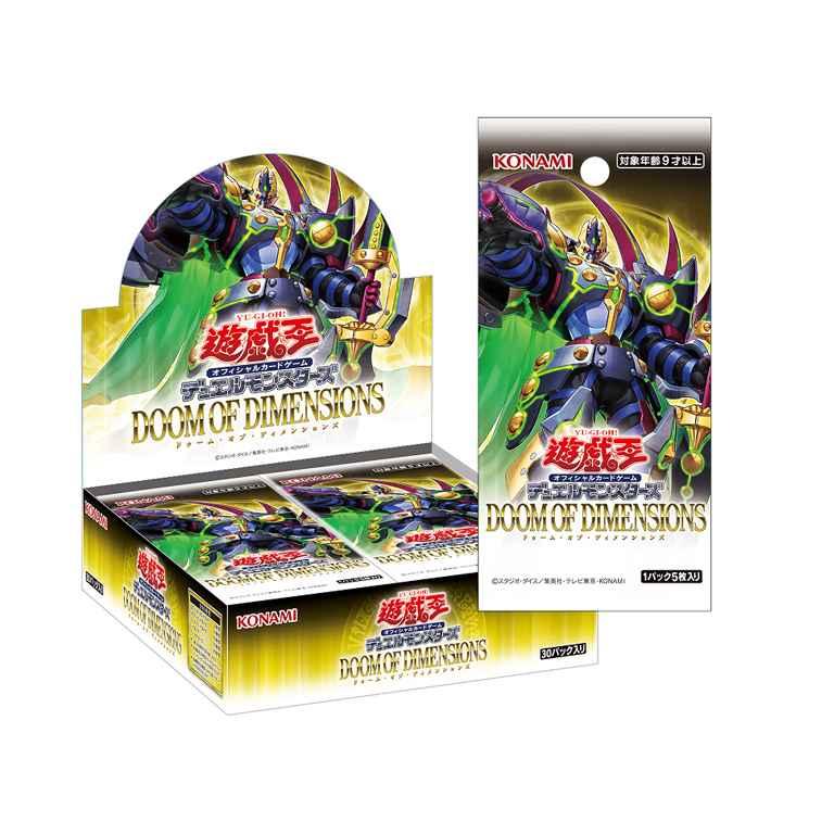 遊戯王 Doom of Dimensions 3BOX PRE-ORDER) BOOSTER BOX DOOM OF DIMENSIONS (ASIAN ENGLISH)