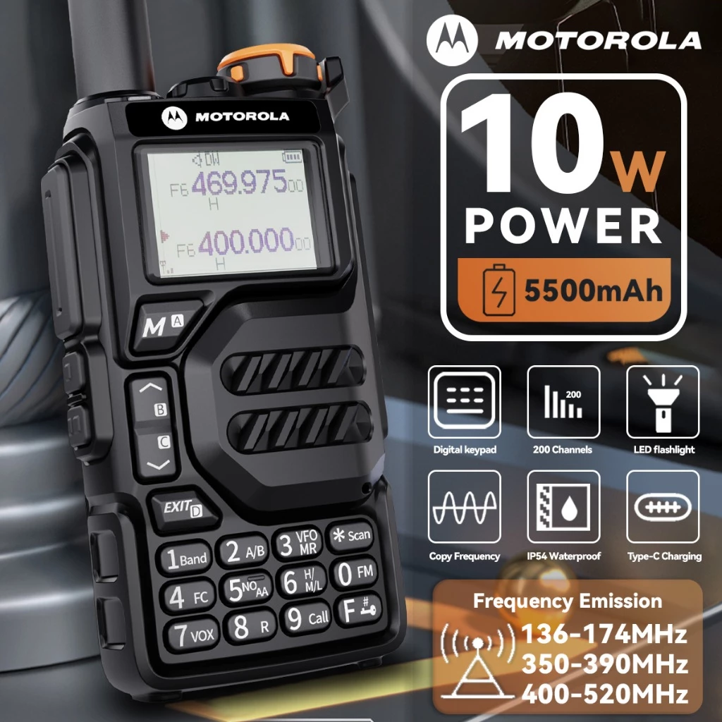 MOTOROLA TWO WAY RADIO