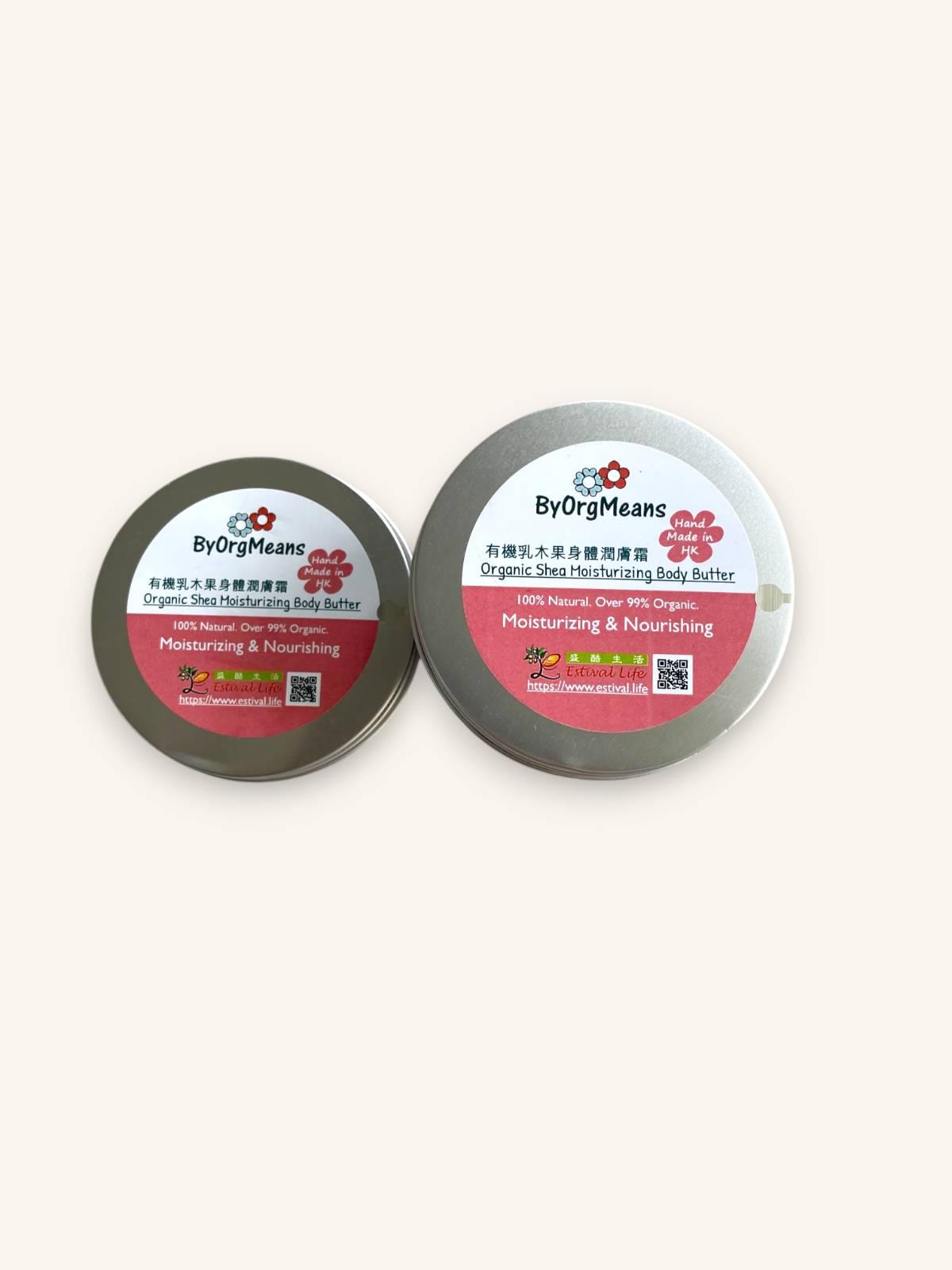 ByOrgMeans Organic Shea Moisturizing Body Butter 300ml (Out of stock)