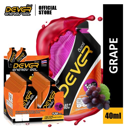 40ml DEVER Energy Gel (Bundles) (Halal Certified) - https://hitpay-production.s3.ap-southeast-1.amazonaws.com/products/40ml-grape-buy-24-1-6861720146ea4.jpeg