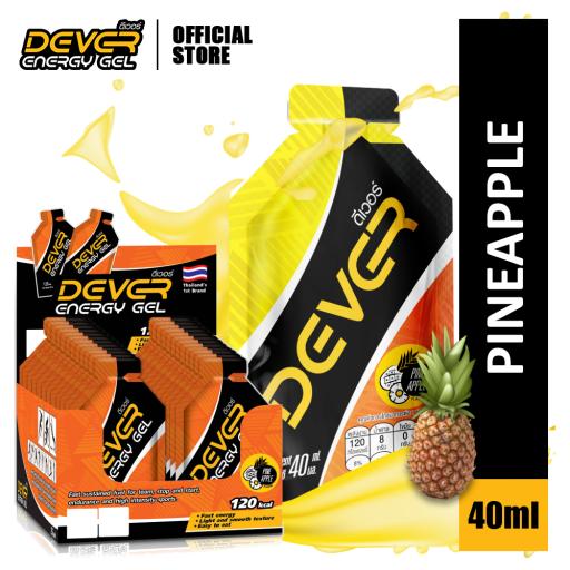 40ml DEVER Energy Gel (Bundles) (Halal Certified) - https://hitpay-production.s3.ap-southeast-1.amazonaws.com/products/40ml-pineapple-buy-24-1-6861722ce48eb.jpeg