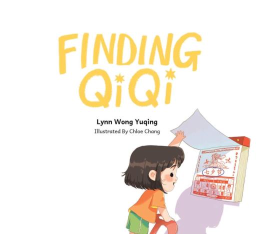 “Finding Qiqi” Children’s Illustration Book - image 2
