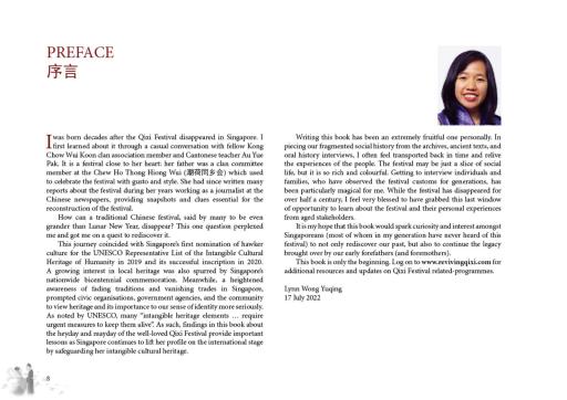 "Reviving Qixi: Singapore’s Forgotten Seven Sisters Festival" Book - image 5
