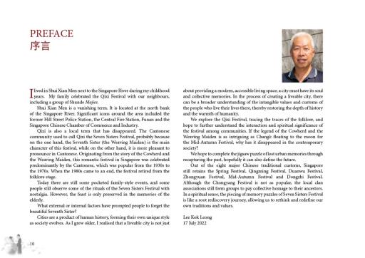 "Reviving Qixi: Singapore’s Forgotten Seven Sisters Festival" Book - image 7