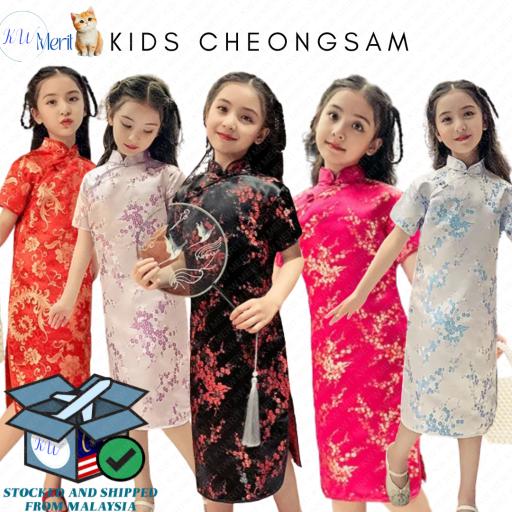 Kids Girls Retro Chinese Style Dragon Floral Embroidery Princess Summer Cheongsam Dress - https://hitpay-production.s3.ap-southeast-1.amazonaws.com/products/9e20fa3aed5d41f495632ca0244a8fad.jpeg