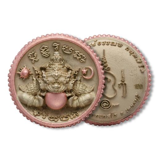 Phra Rahu - Nun Duang Setthi Version - image 6