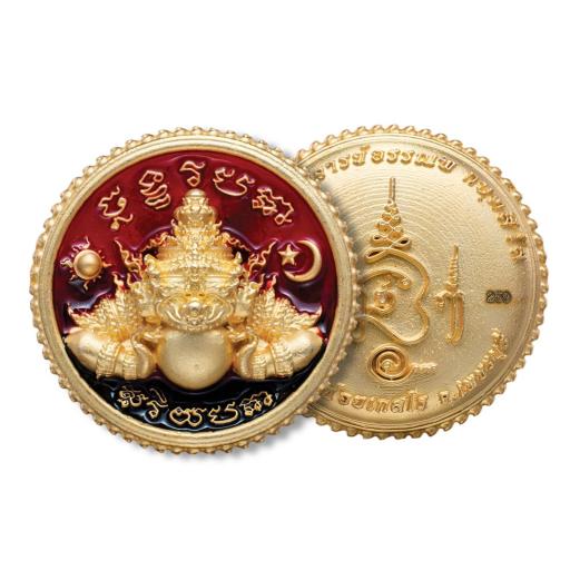 Phra Rahu - Nun Duang Setthi Version - image 5