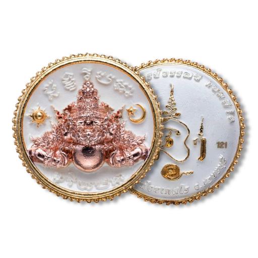 Phra Rahu - Nun Duang Setthi Version - image 3