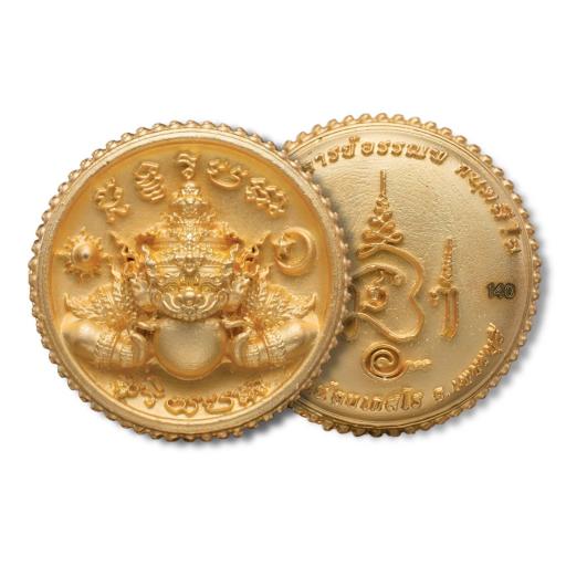 Phra Rahu - Nun Duang Setthi Version - image 4