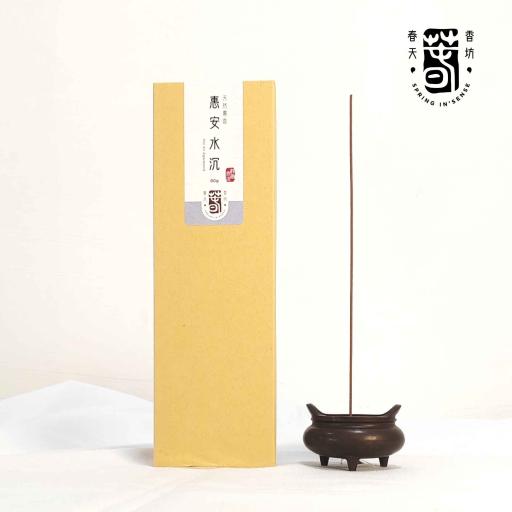 惠安水沉线香 21cm Agarwood Lying Insense - image 2