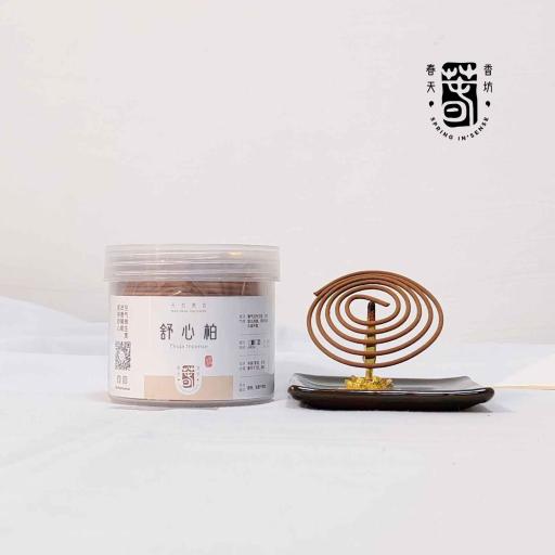 舒心柏盘香 2小时/4小时 Thuja Incense Coils - image 2