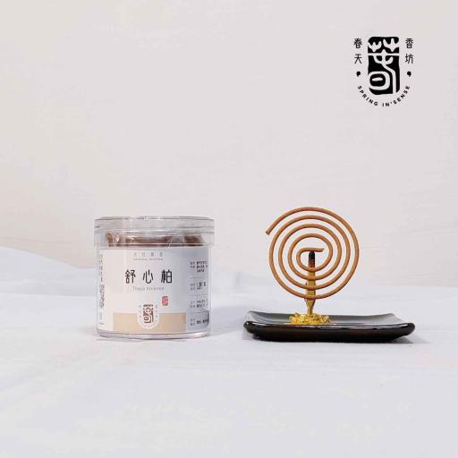 舒心柏盘香 2小时/4小时 Thuja Incense Coils - image 1