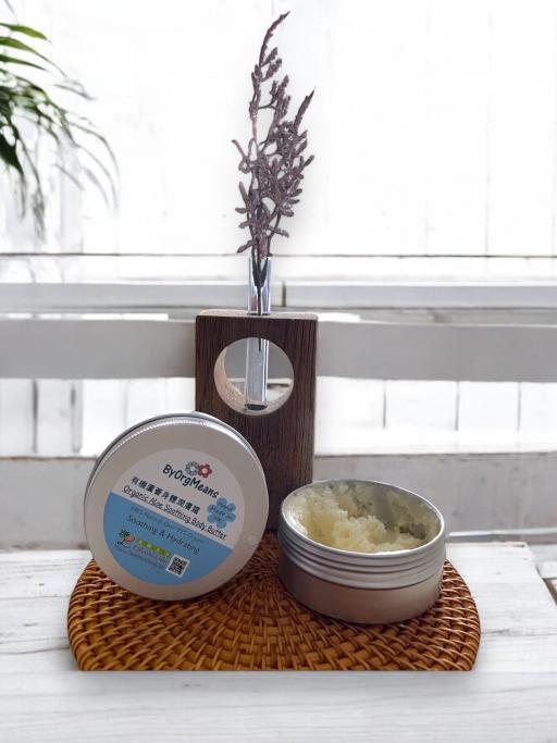 ByOrgMeans Organic Aloe Soothing Body Butter 150ml - image 2