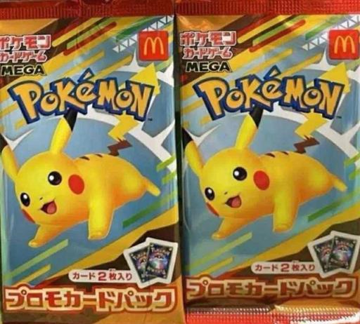 McDonald’s Promo (1 Pikachu card + 1 random card) - image 1