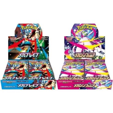 Special Booster Box Promotion - image 2