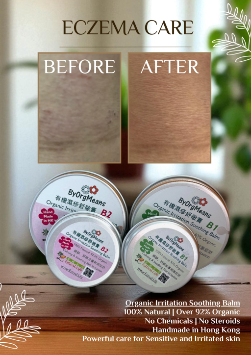 ByOrgMeans Organic Irritation Soothing Balm B1 60g - image 2