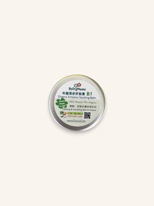 ByOrgMeans Organic Irritation Soothing Balm B1 20g - image 1
