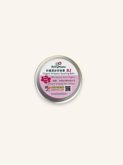 ByOrgMeans Organic Irritation Soothing Balm B2 20g - image 1