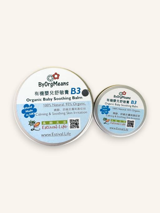 ByOrgMeans Organic Baby Soothing Balm B3 20g - image 6