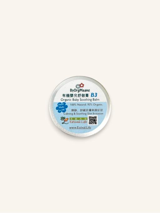 ByOrgMeans Organic Baby Soothing Balm B3 20g - image 1