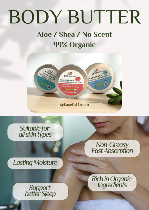 ByOrgMeans Organic Hydrating Body Butter (No Scent) 150ml - image 3