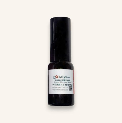 ByOrgMeans Organic Silky Hand Serum - Floral 15ml - image 1