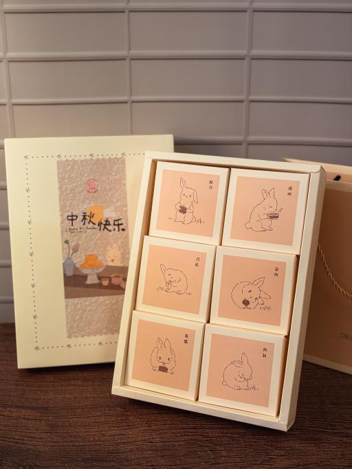 甜烧饼 - image 4