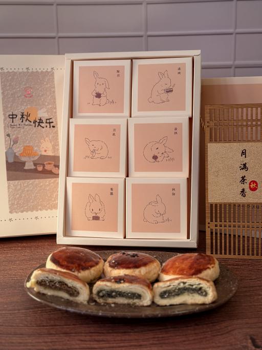 甜烧饼 - image 3