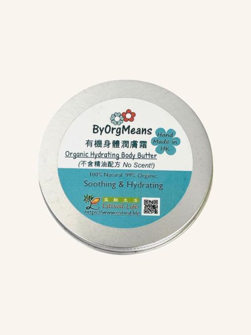 ByOrgMeans Organic Hydrating Body Butter (No Scent) 150ml - image 1