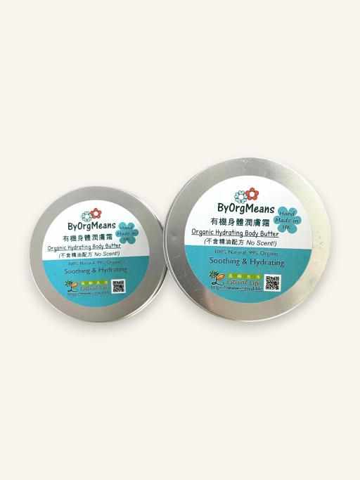 ByOrgMeans Organic Hydrating Body Butter (No Scent) 300ml - image 1