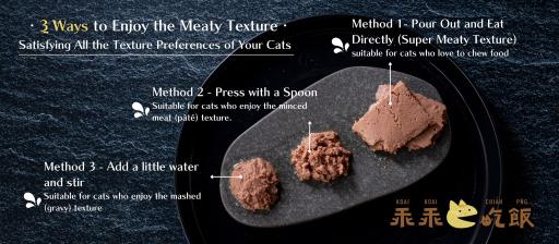 Super Meaty Complete Meal Pack 100g [乖乖吃飯 KOAI KOAI CHIA̍H PN̄G] - image 2