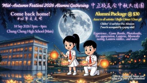 Mid-Autumn Festival 2026 Alumni Gathering 中正校友会中秋大团圆 - image 2